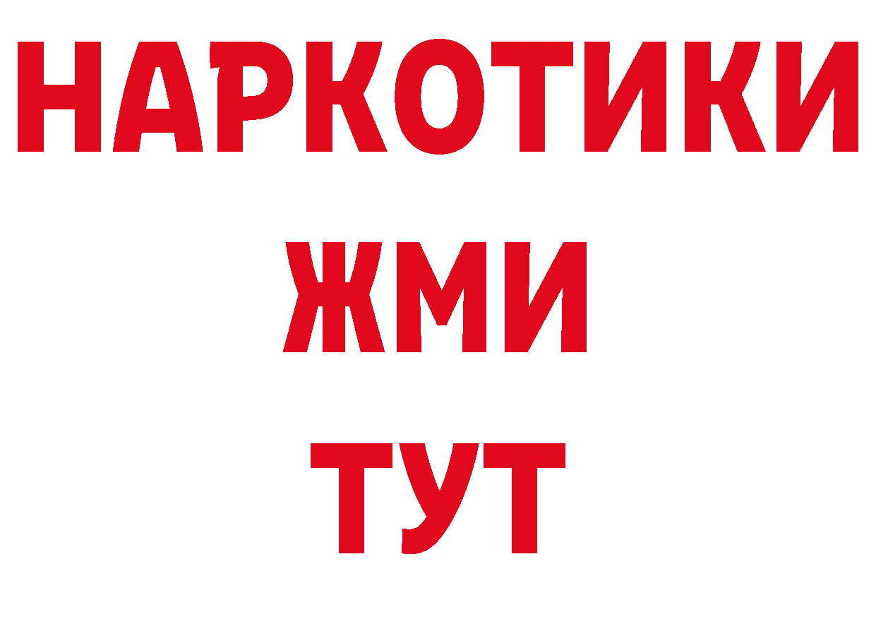 Купить закладку нарко площадка какой сайт Семикаракорск