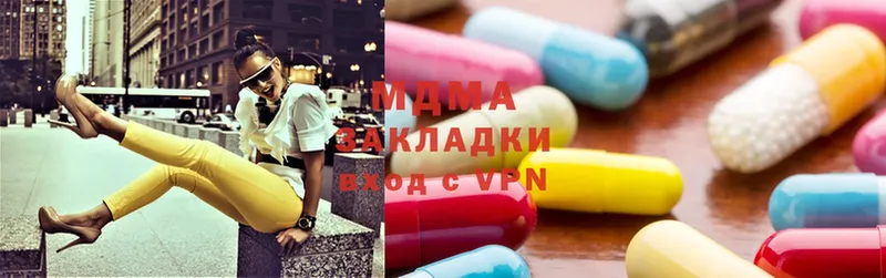 MDMA кристаллы  blacksprut вход  Семикаракорск 